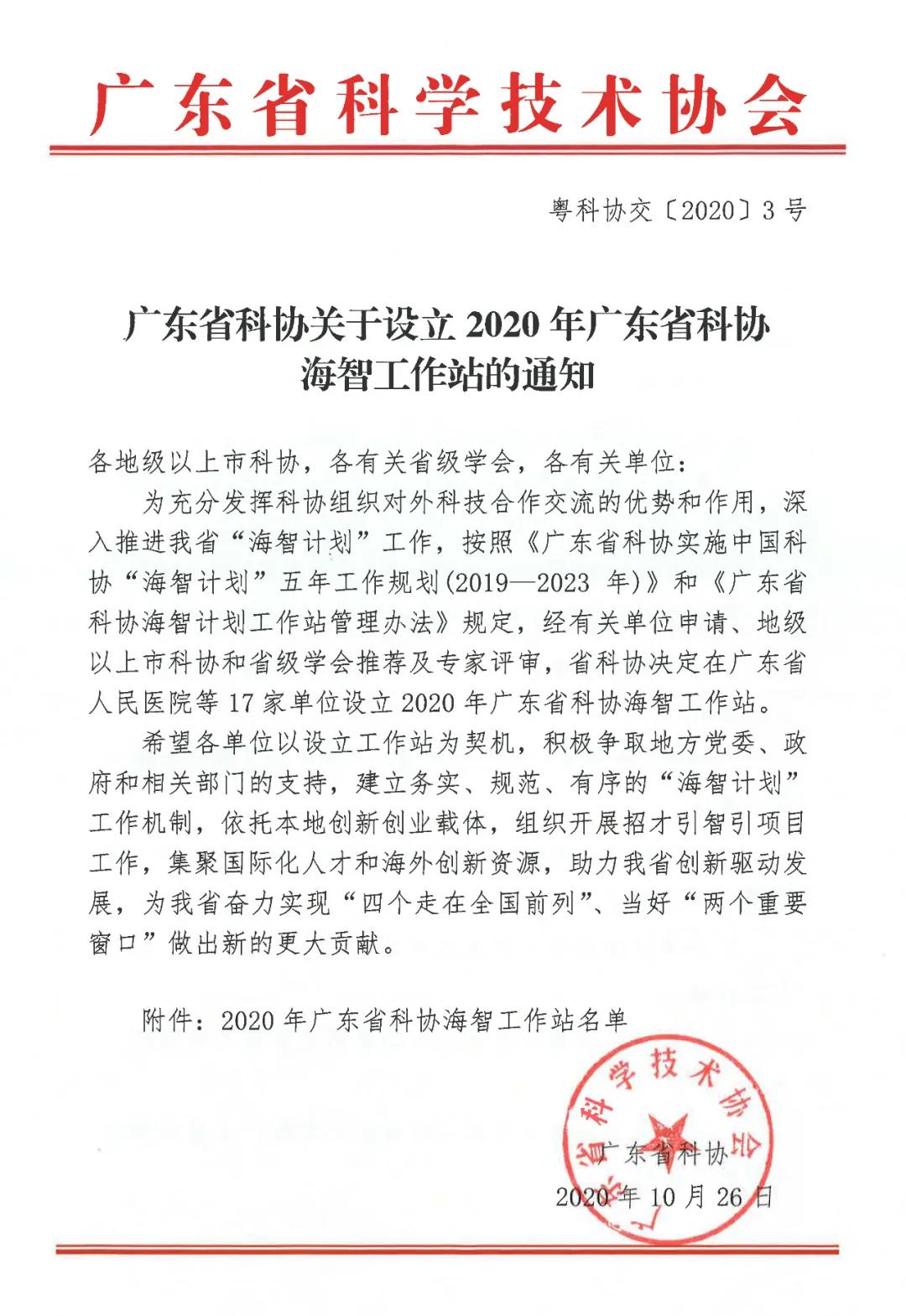 微信图片_20210721145817.jpg 微信图片_20210721145817.jpg