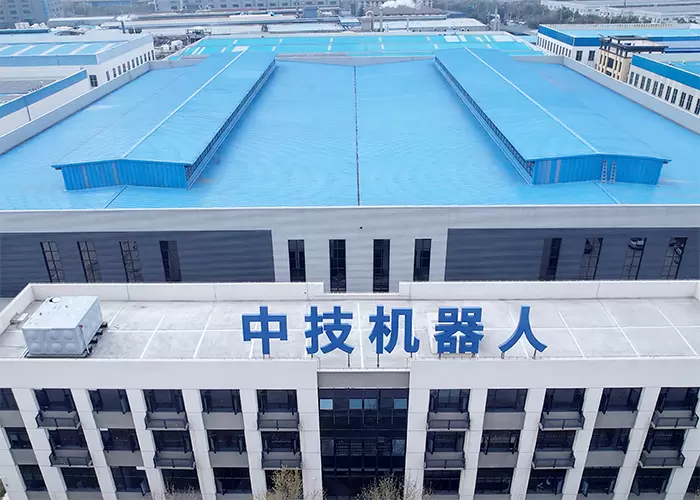 安徽中技机器人科技有限公司