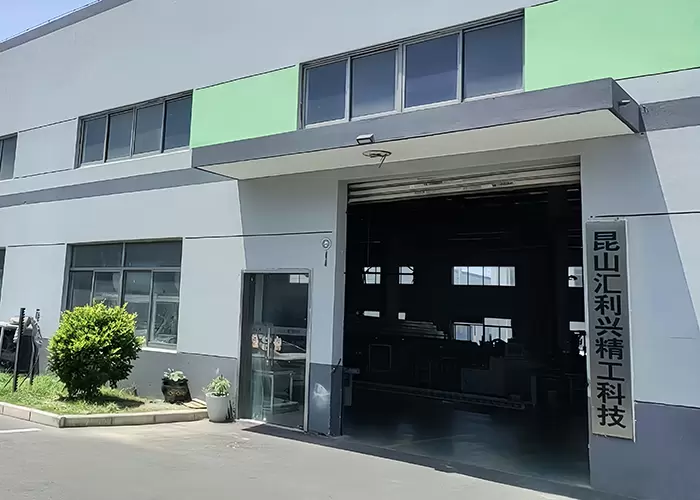 昆山子公司智能制造基地
