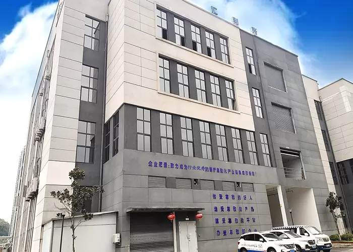 重庆子公司智能制造基地